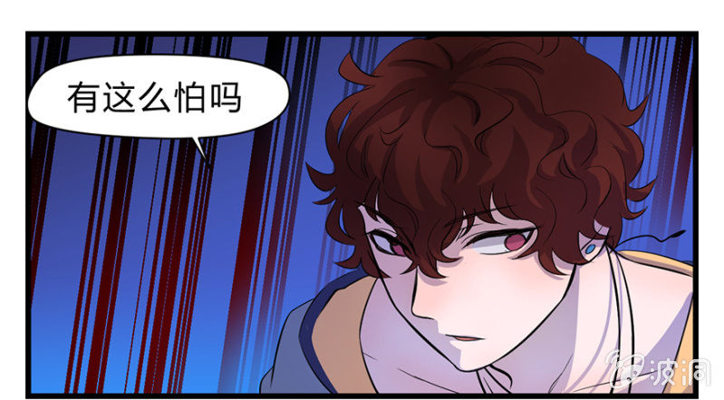 梦&卖队友-第7话