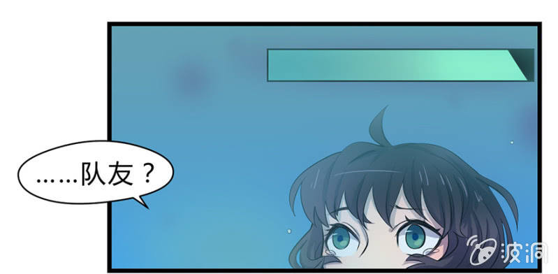 梦&卖队友-第7话