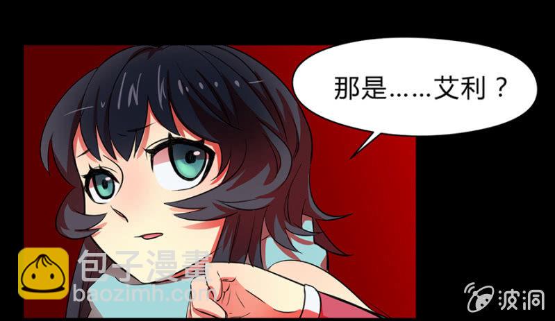 梦&灵魂的魔法-第9话