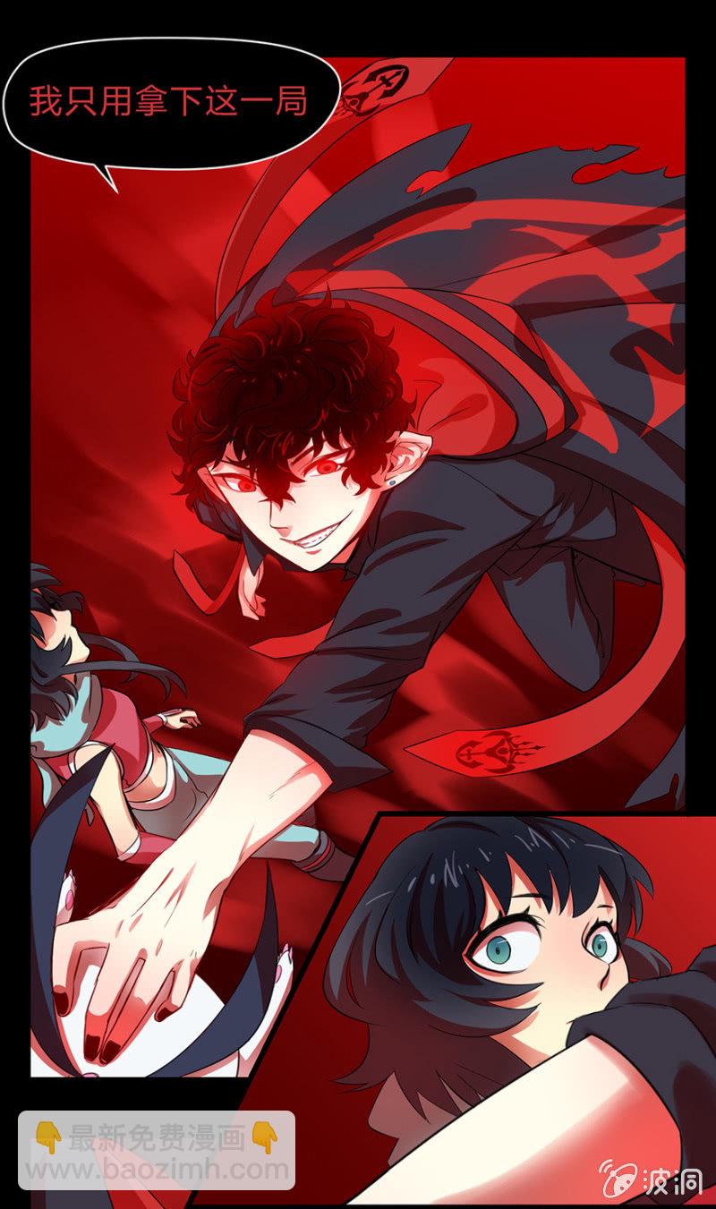 梦&灵魂的魔法-第9话