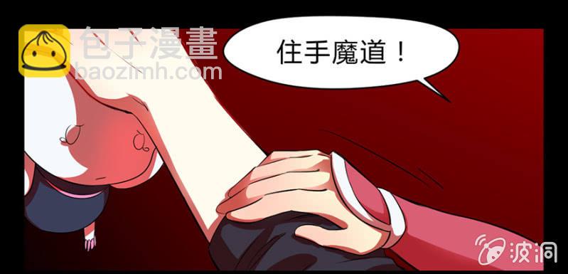 梦&灵魂的魔法-第9话