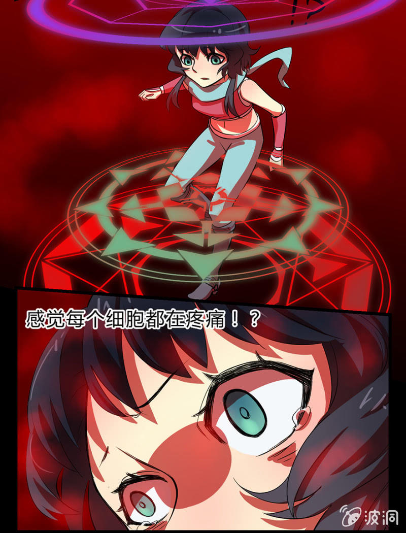 梦&灵魂的魔法-第9话