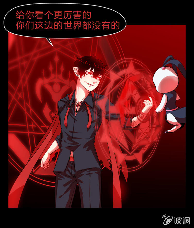 梦&灵魂的魔法-第9话