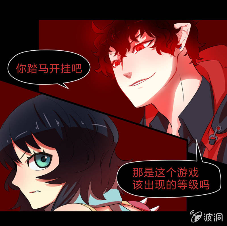 梦&灵魂的魔法-第9话