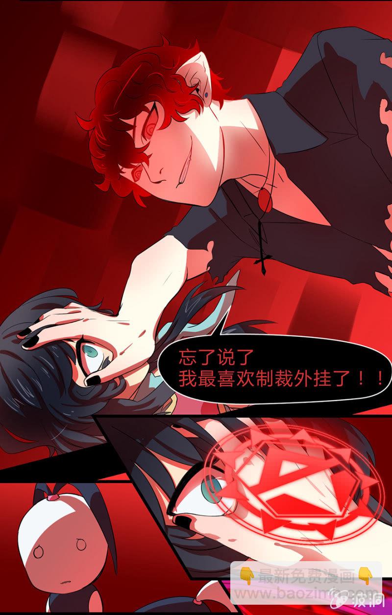 梦&灵魂的魔法-第9话