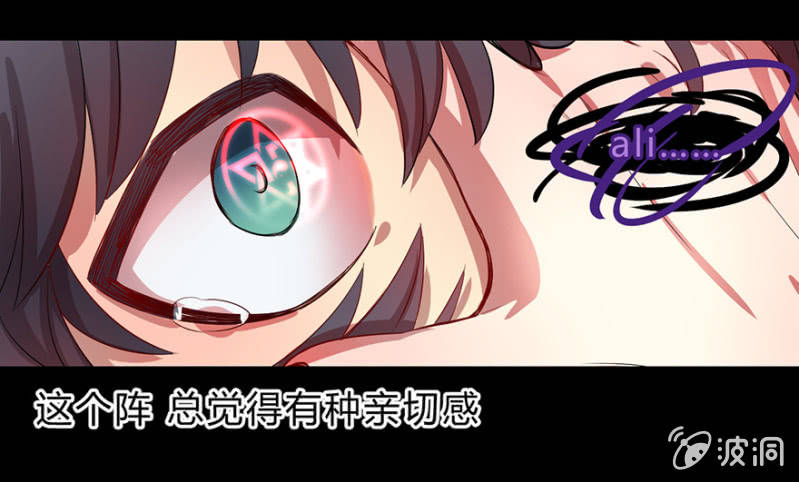 梦&灵魂的魔法-第9话