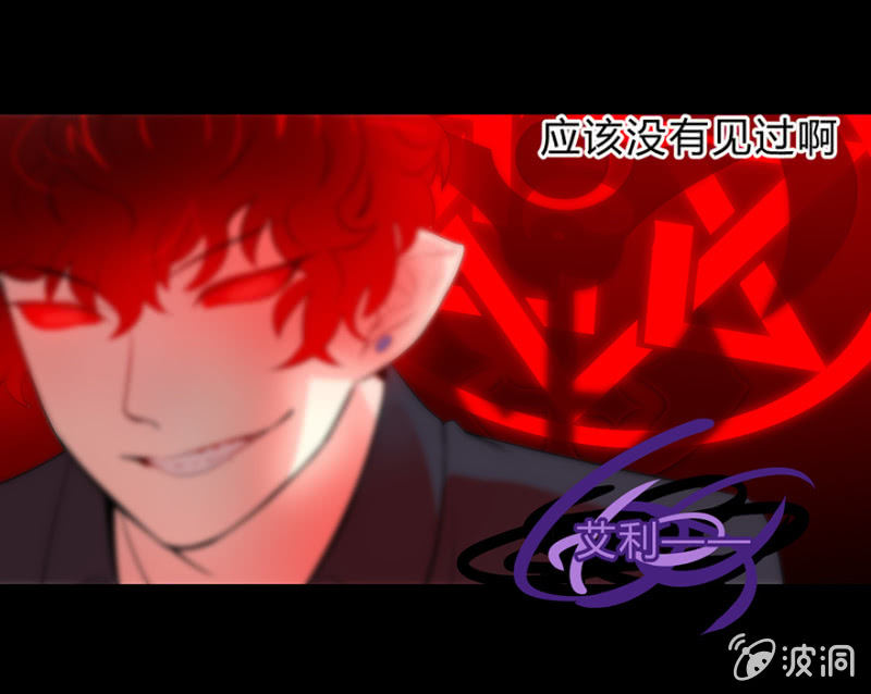 梦&灵魂的魔法-第9话