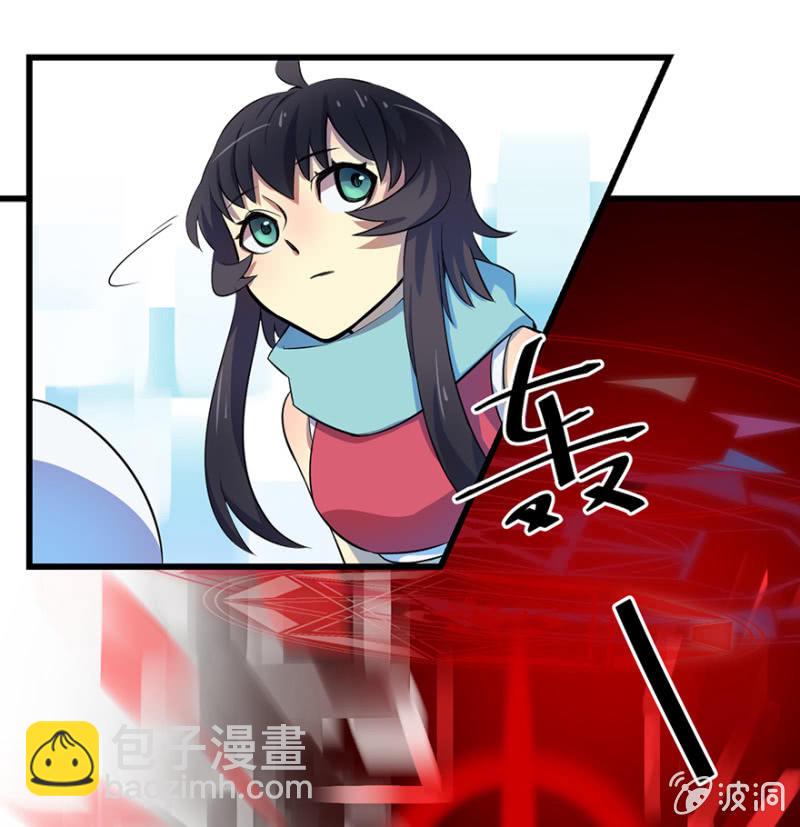 梦&灵魂的魔法-第9话