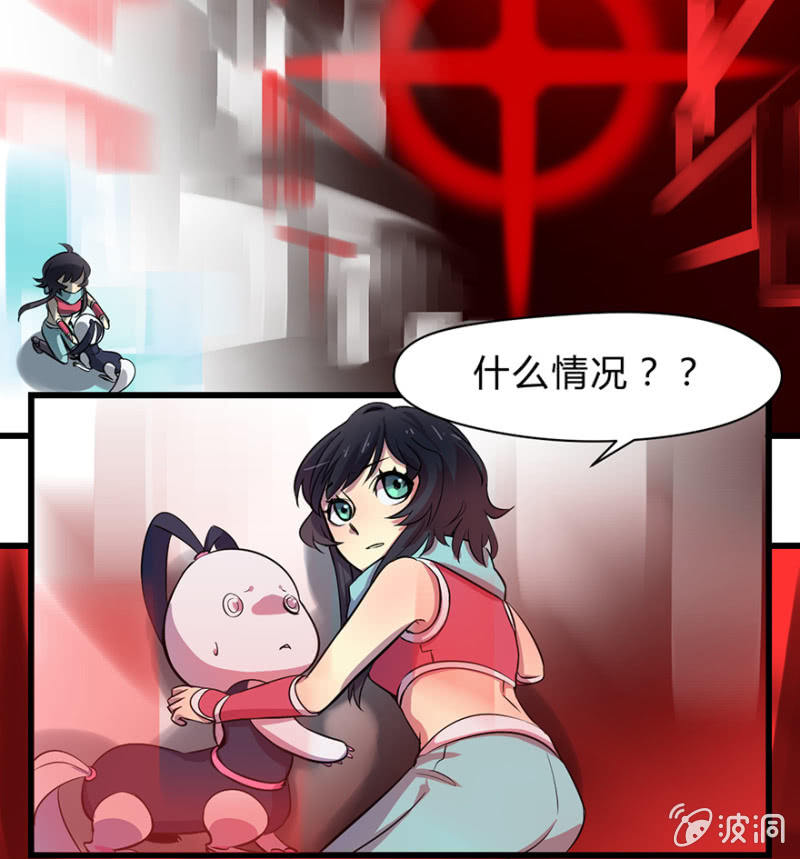 梦&灵魂的魔法-第9话