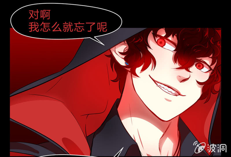 梦&灵魂的魔法-第9话