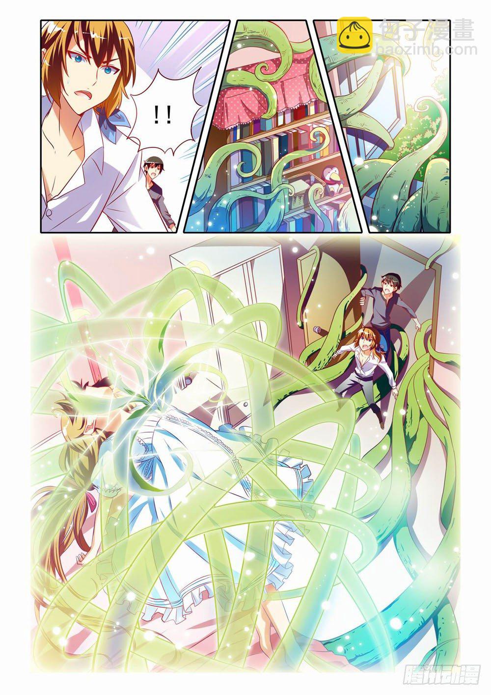 二十三章：小小萤（上）-第23话