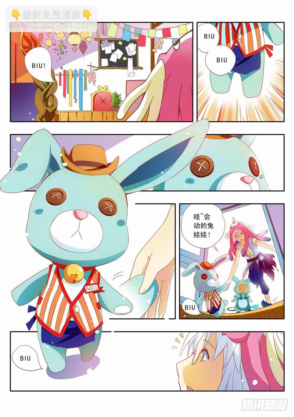 三十七章：吉丁的&hellip;&hellip;母亲大人！？-第37话