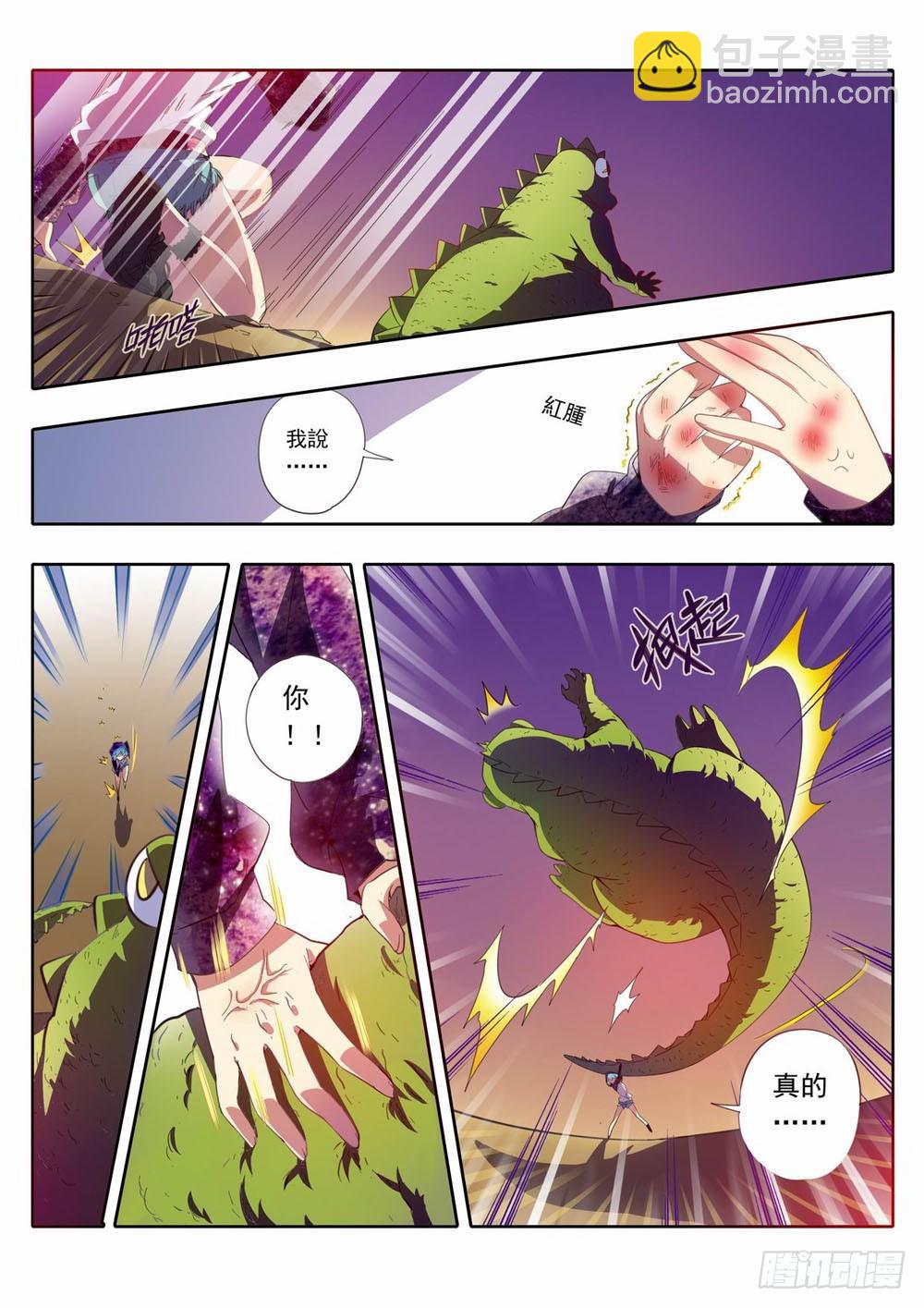 四十九章：嗯啊你妹啊！！！-第49话