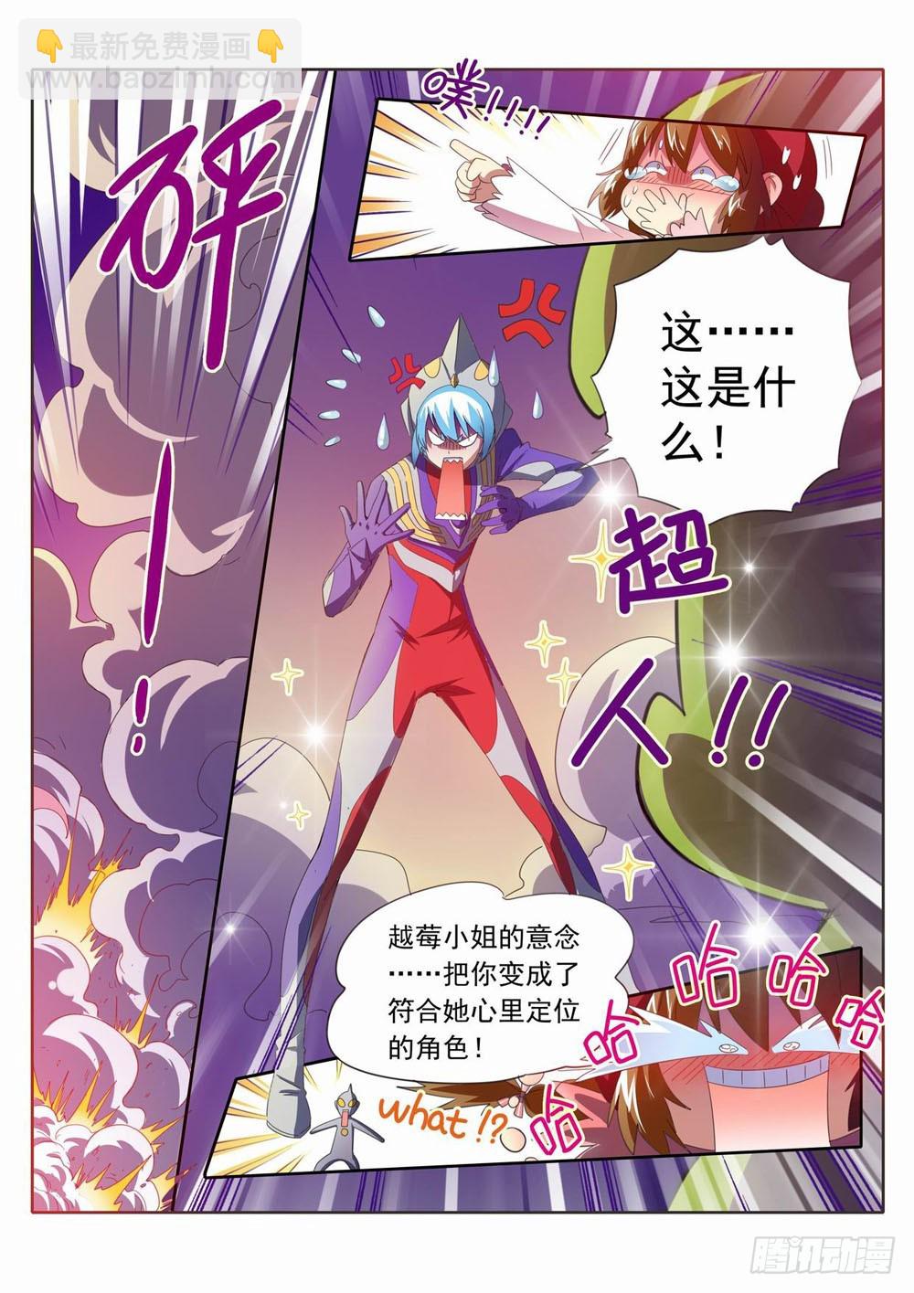 四十九章：嗯啊你妹啊！！！-第49话