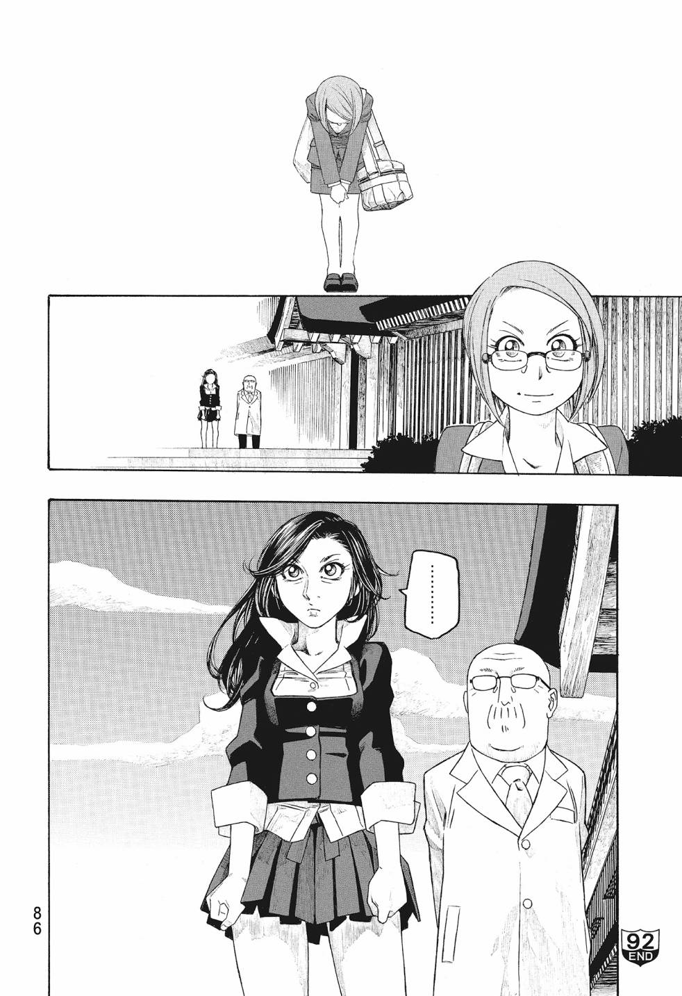 萌菌物語 - 第08卷(2/5) - 2