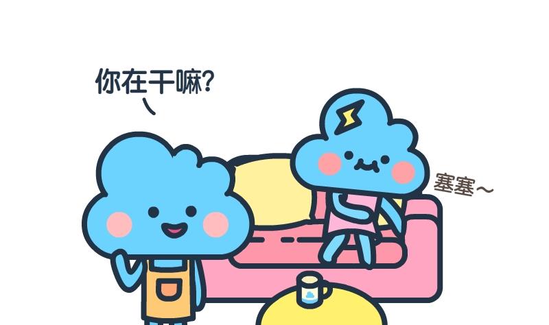 萌空物语 第1集-第1话