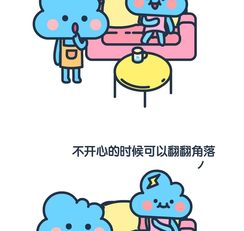 萌空物语 第1集-第1话