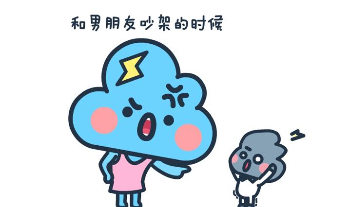 萌空物语 第11集-第11话