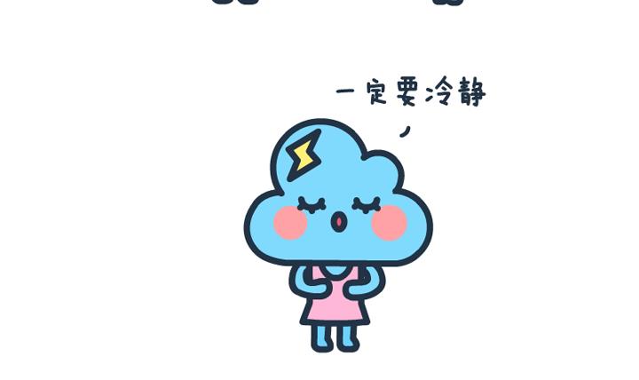 萌空物语 第11集-第11话