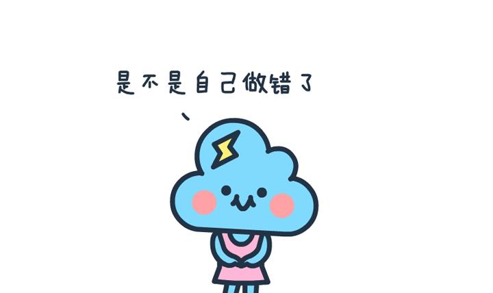 萌空物语 第11集-第11话