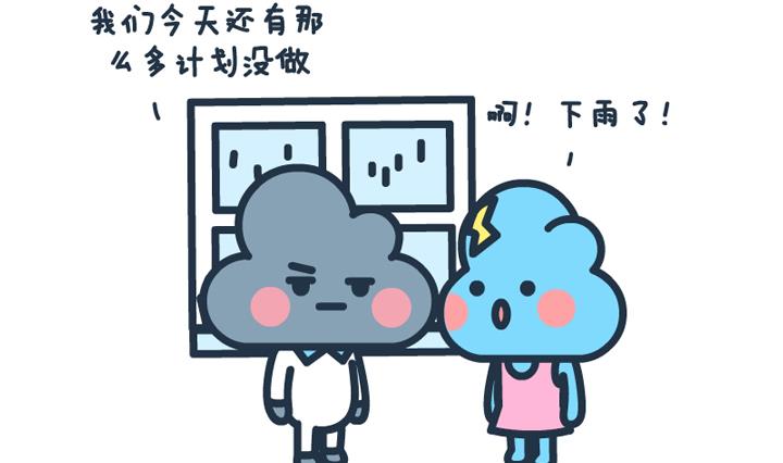 萌空物语 第13集-第13话