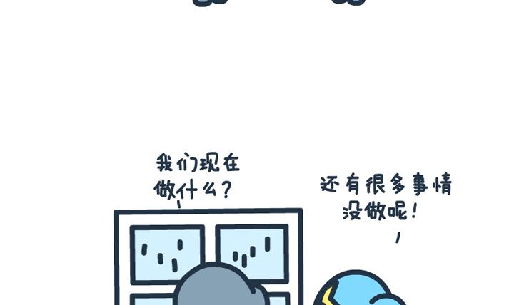 萌空物语 第13集-第13话