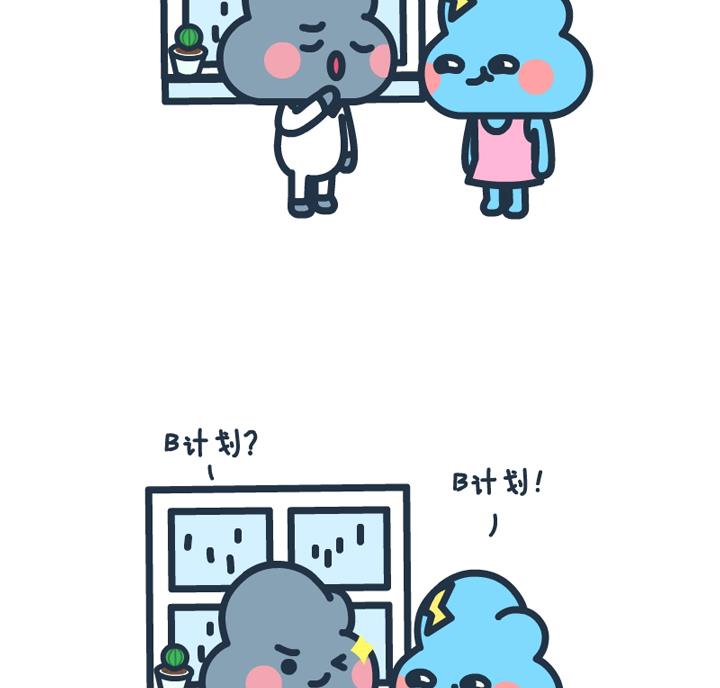 萌空物语 第13集-第13话