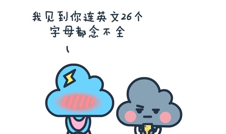 萌空物语 第17集-第17话