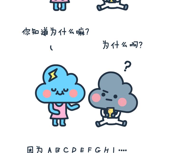 萌空物语 第17集-第17话