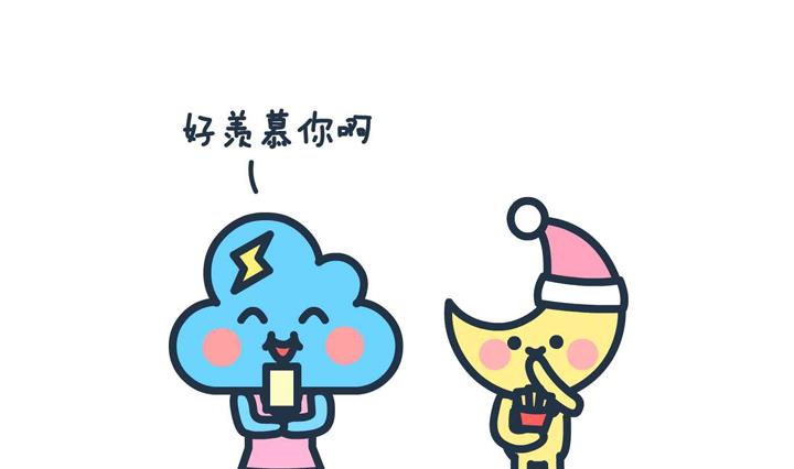 萌空物语 第3集-第3话