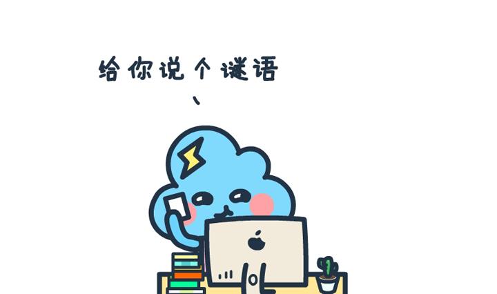 萌空物语 第23集-第23话