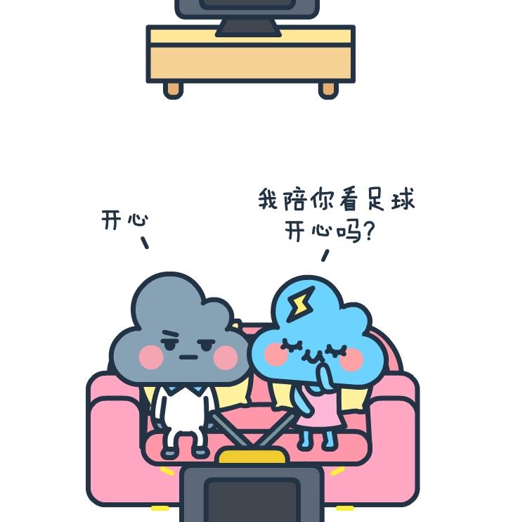 萌空物语 第27集-第27话