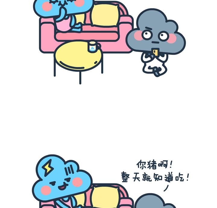 萌空物语 第9集-第9话