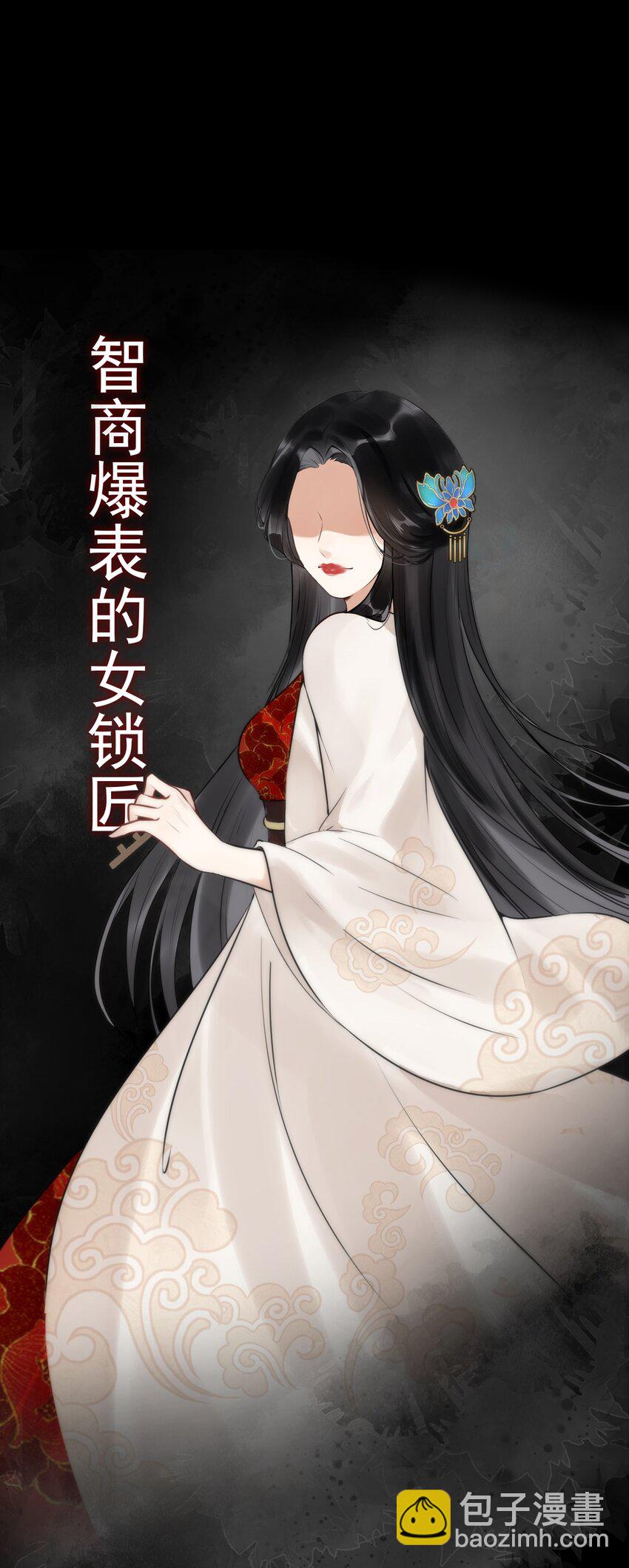 预告 破案&ldquo;CP&rdquo;-第1话