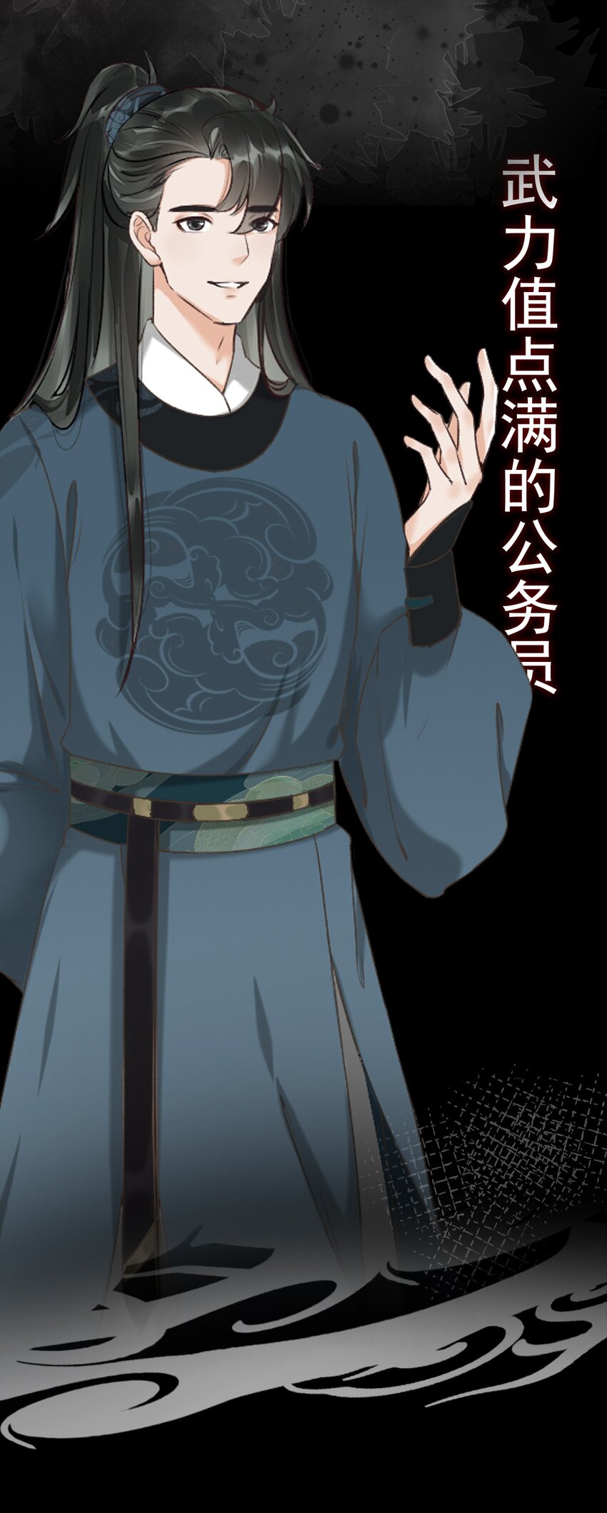 预告 破案&ldquo;CP&rdquo;-第1话