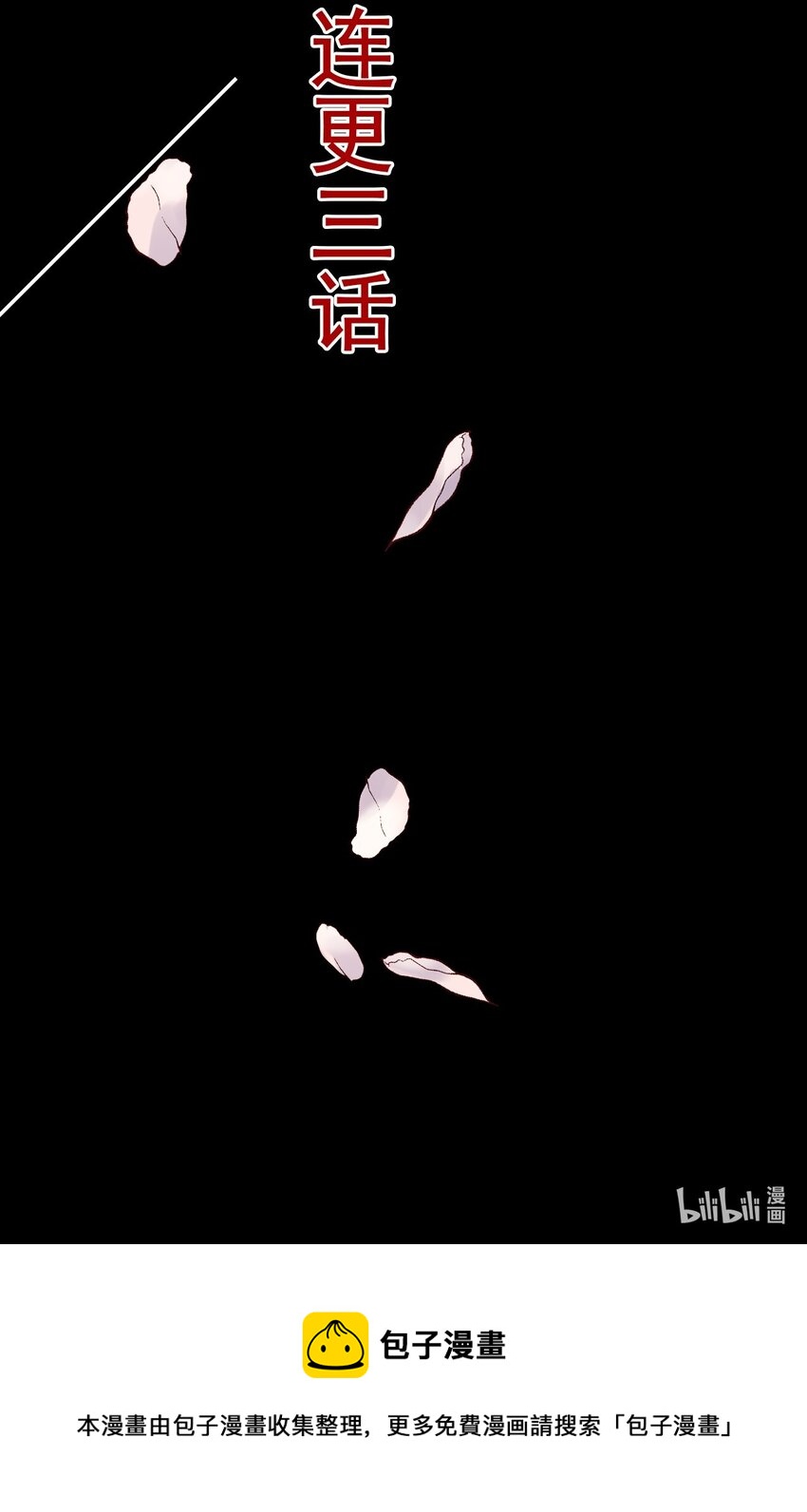 预告 破案&ldquo;CP&rdquo;-第1话