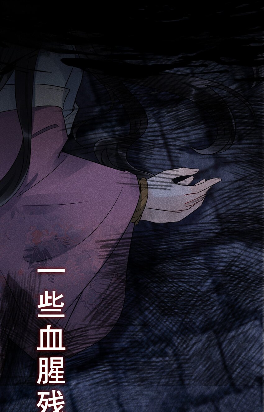 预告 破案&ldquo;CP&rdquo;-第1话