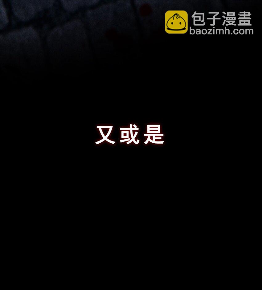 预告 破案&ldquo;CP&rdquo;-第1话