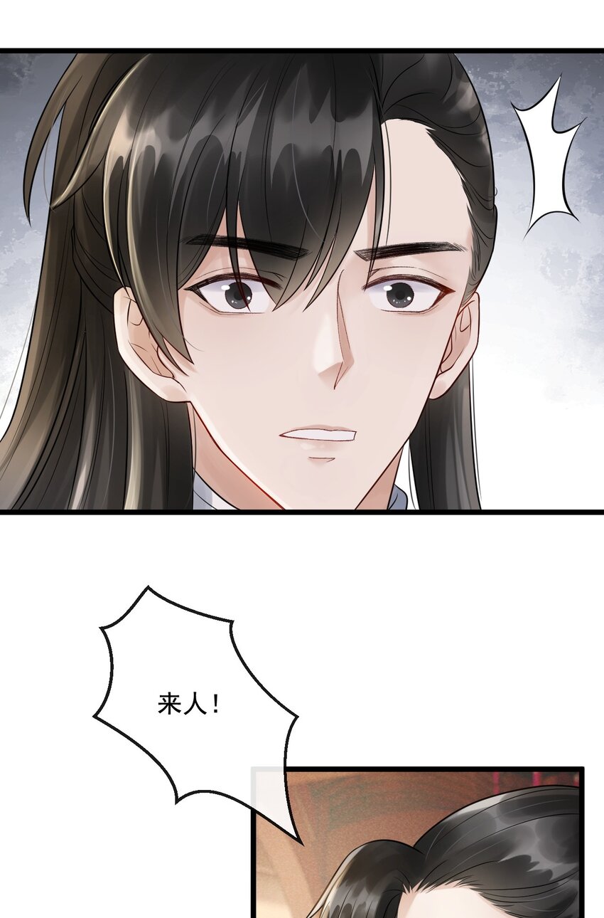 10 断罪锁篇：还原案发现场(1/2)-第13话