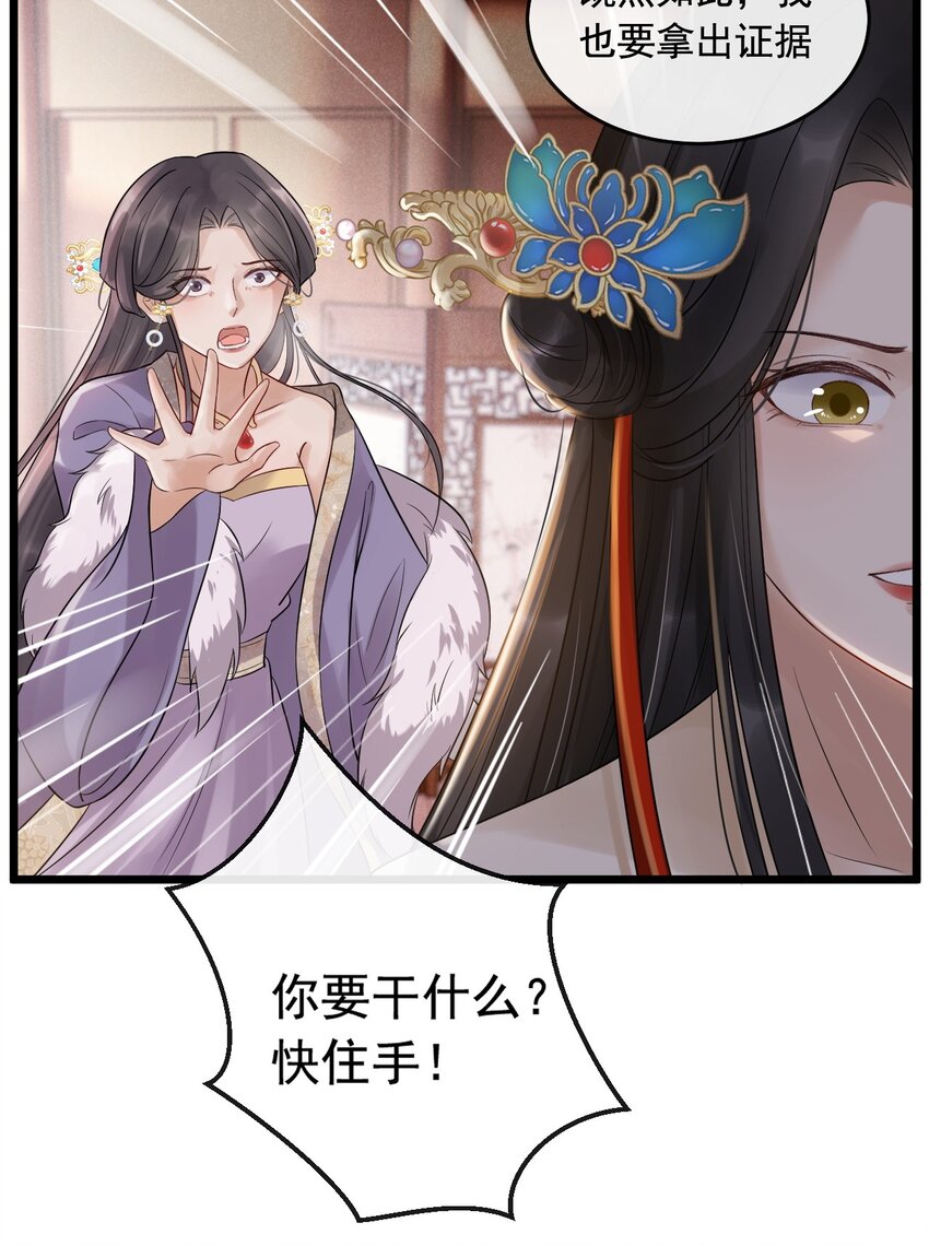 10 断罪锁篇：还原案发现场(1/2)-第13话