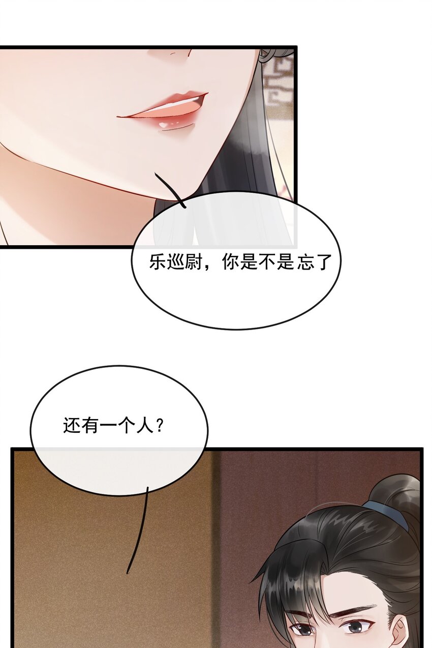 10 断罪锁篇：还原案发现场(1/2)-第13话