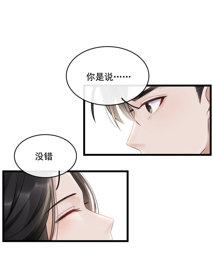 10 断罪锁篇：还原案发现场(1/2)-第13话