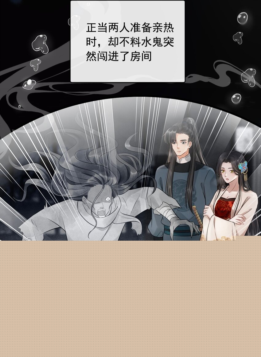 10 断罪锁篇：还原案发现场(1/2)-第13话