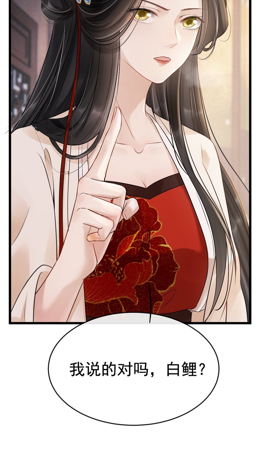 10 断罪锁篇：还原案发现场(1/2)-第13话