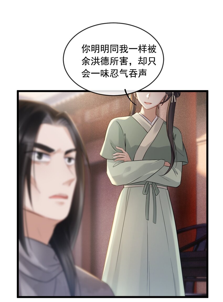 10 断罪锁篇：还原案发现场(1/2)-第13话