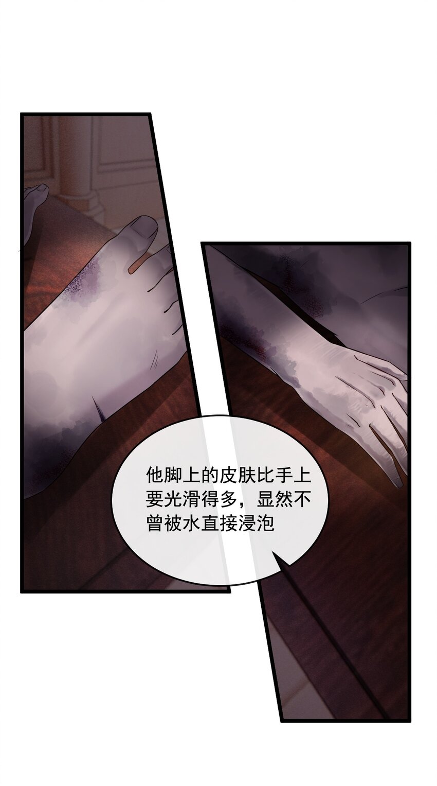 10 断罪锁篇：还原案发现场(1/2)-第13话