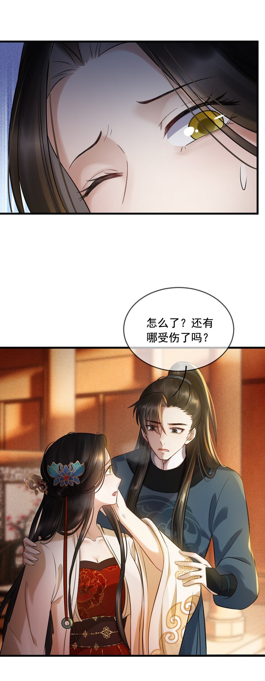 12 断罪锁篇：夕阳下的奔跑-第15话