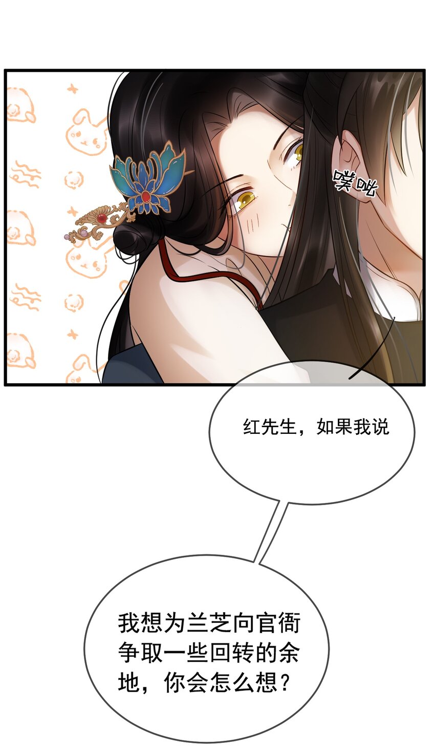 12 断罪锁篇：夕阳下的奔跑-第15话