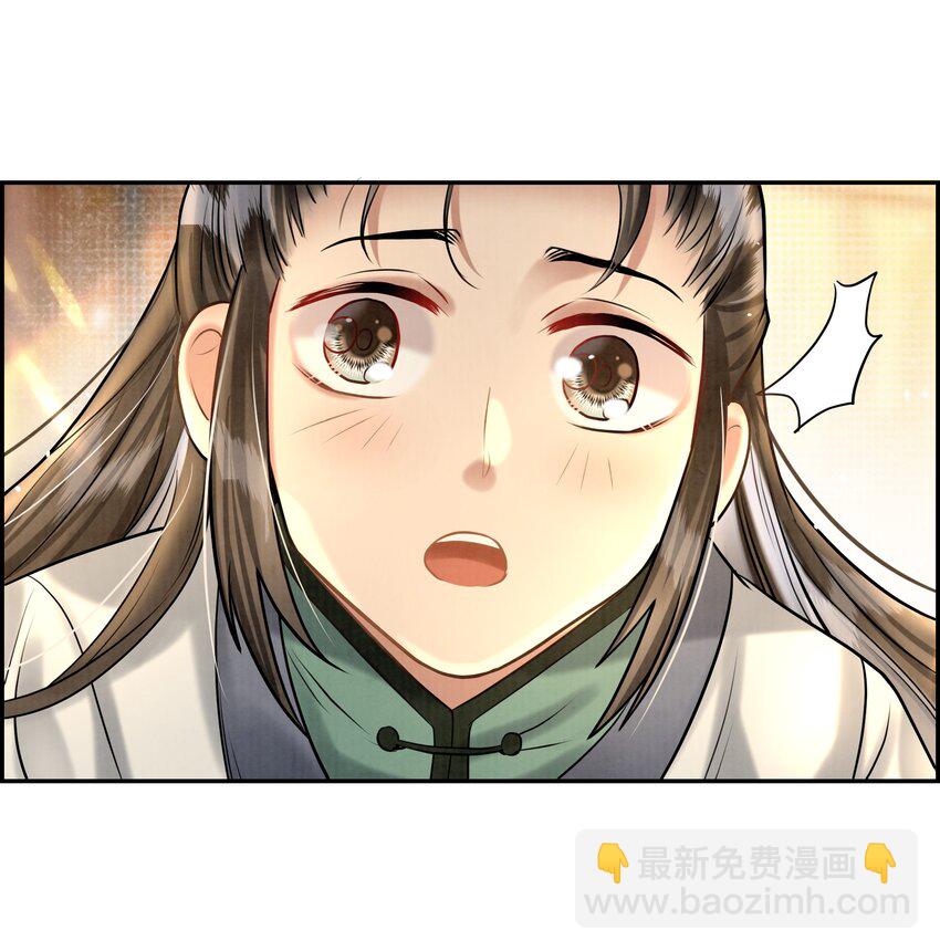 16（福利） 樊笼锁篇：消失的花小姐-第19话