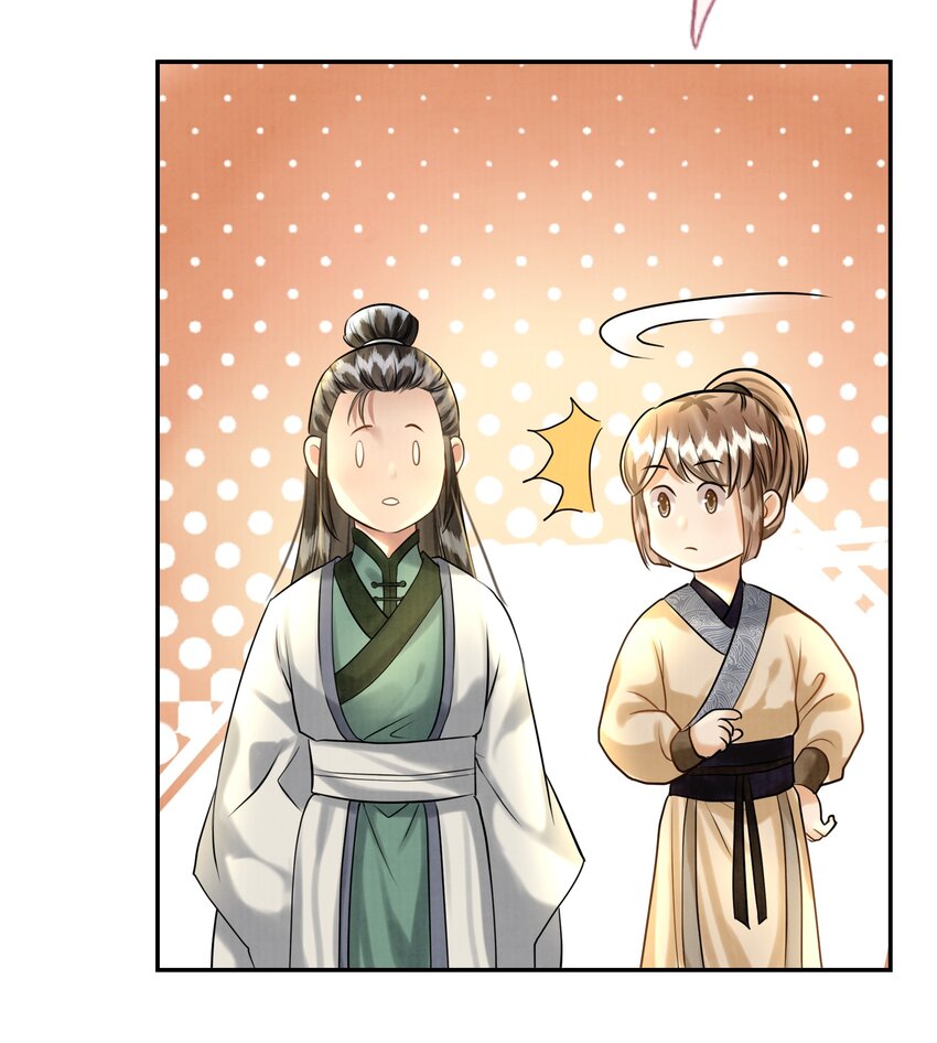 16（福利） 樊笼锁篇：消失的花小姐-第19话